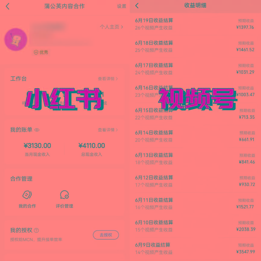 图片[1]客创社 - 专注互联网轻资产创业及网络项目资源整合与分享全网爆火的AI让老照片动起来教程，蹭热点日赚3000+，内含免费工具一键…客创社 - 专注互联网轻资产创业及网络项目资源整合与分享客创社 - 专注互联网轻资产创业及网络项目资源整合与分享