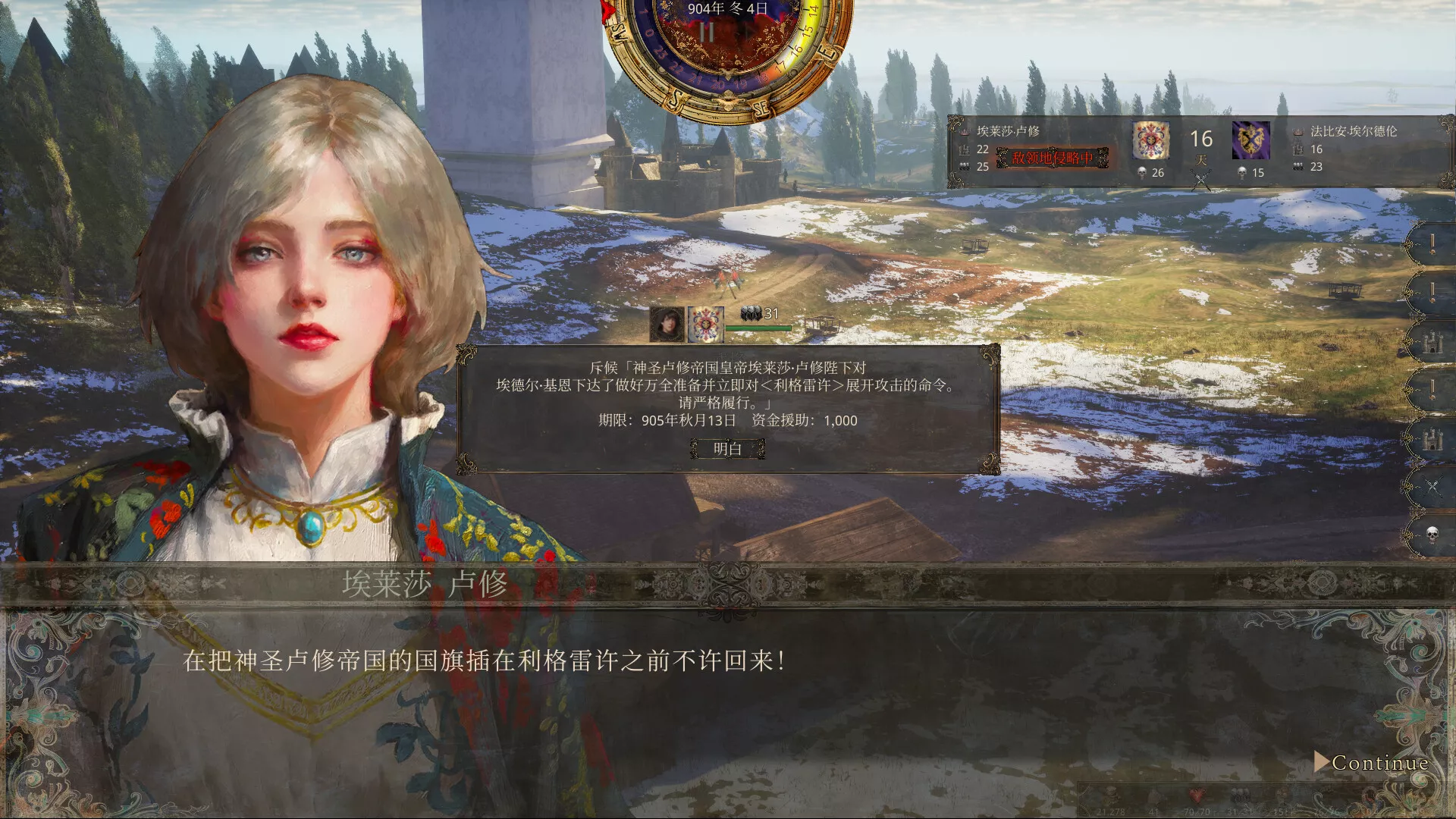 历史的终结/The End of History 版本更新星享资源网星享资源网