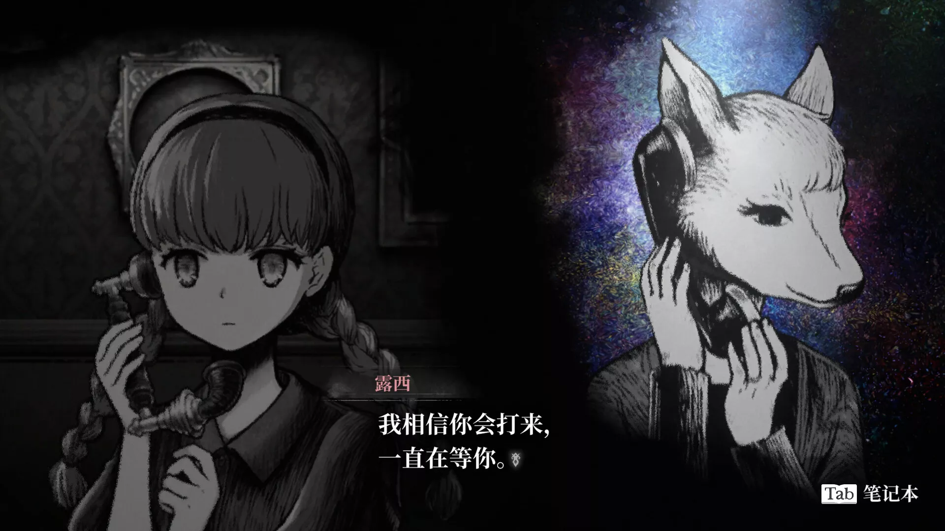 薛定谔的电话/Schrödinger's Call 薛定谔的电话/Schrödinger's Call