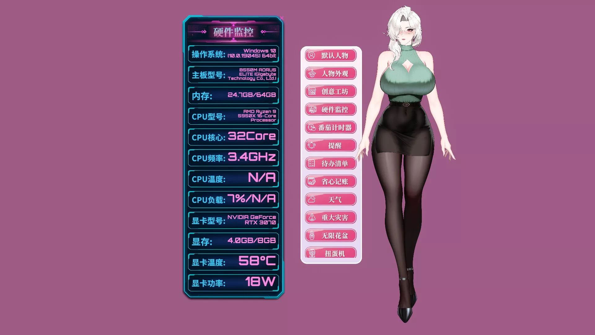 你嫂子/Your Fiancée 新游发布