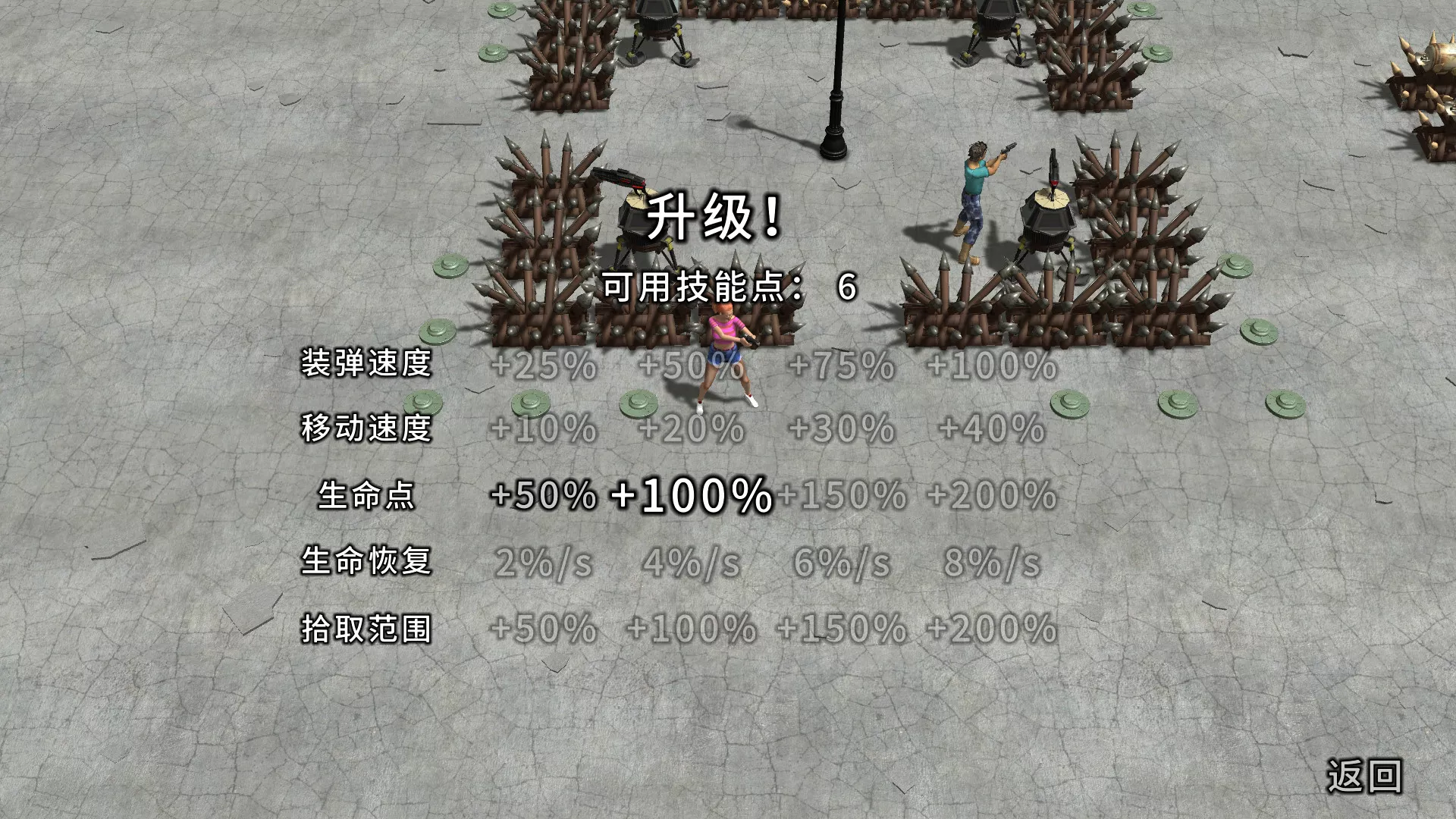 又一个僵尸塔防HD/Yet Another Zombie Defense HD 版本更新
