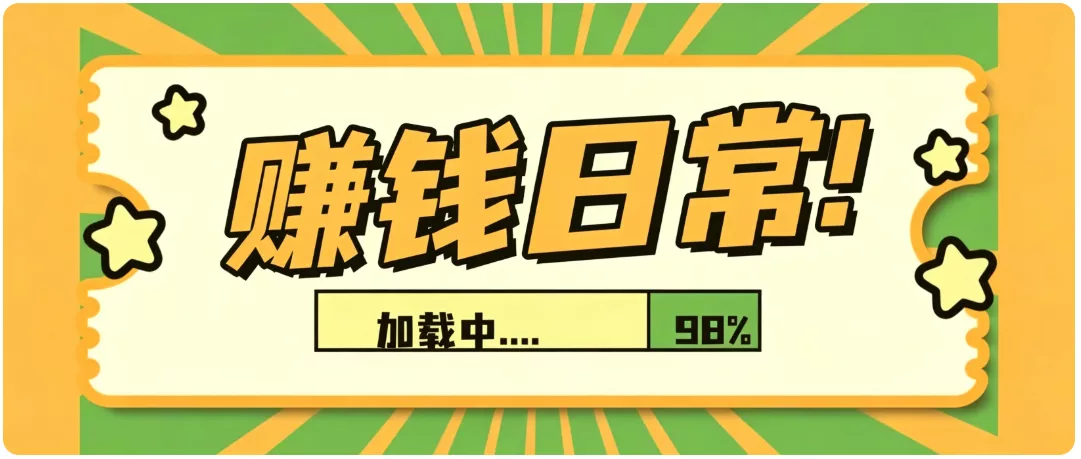 零门槛利用AI，只需几分钟轻松做出带货短视频，一部手机批量做出精品视频，月入万元星享资源网星享资源网