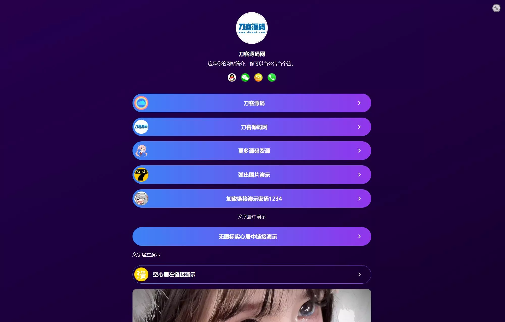 最新个人网址引导页源码 带后台 多模版-鱼见海资源网-免费PHP网站源码模板,插件软件网创AI智能体资源分享平台！