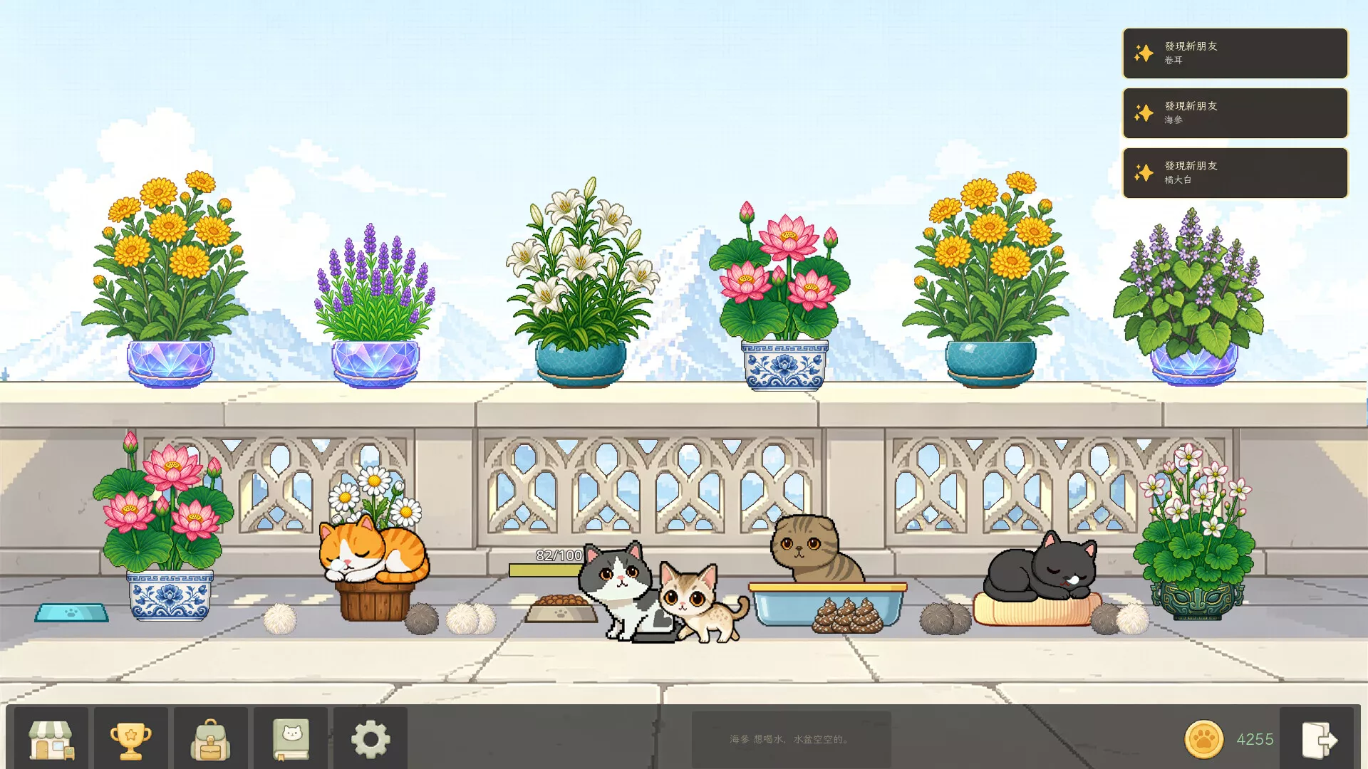 花开猫来/Bloom Cats 新游发布