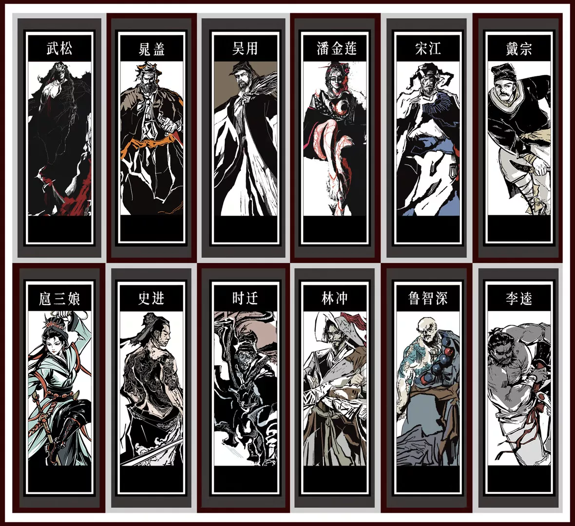 一百单九将/The 109th Hero 新游发布 一百单九将/The 109th Hero 新游发布