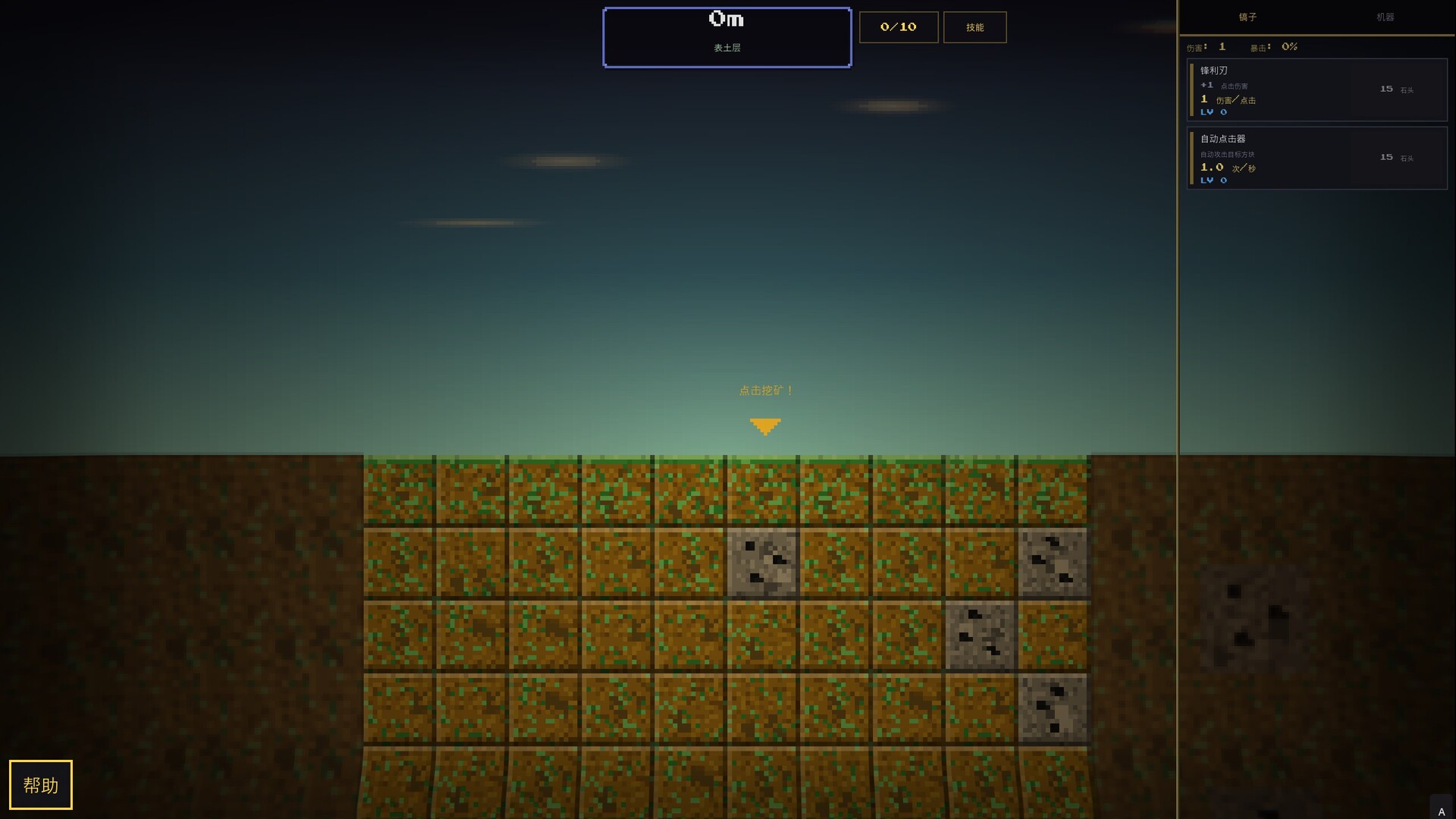 深核放置/Idle Deepcore