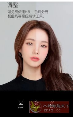 B612咔叽 v14.6.16高级版客创社区-专注互联网轻资产资源整合与分享客创社区-专注互联网轻资产资源整合与分享