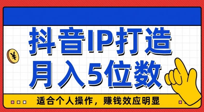 外面收费599抖音蓝海项目，0基础小白可操作，暴力引流涨粉项目，多号复制，月入300-500客创社 - 专注互联网轻资产创业及网络项目资源整合与分享客创社 - 专注互联网轻资产创业及网络项目资源整合与分享