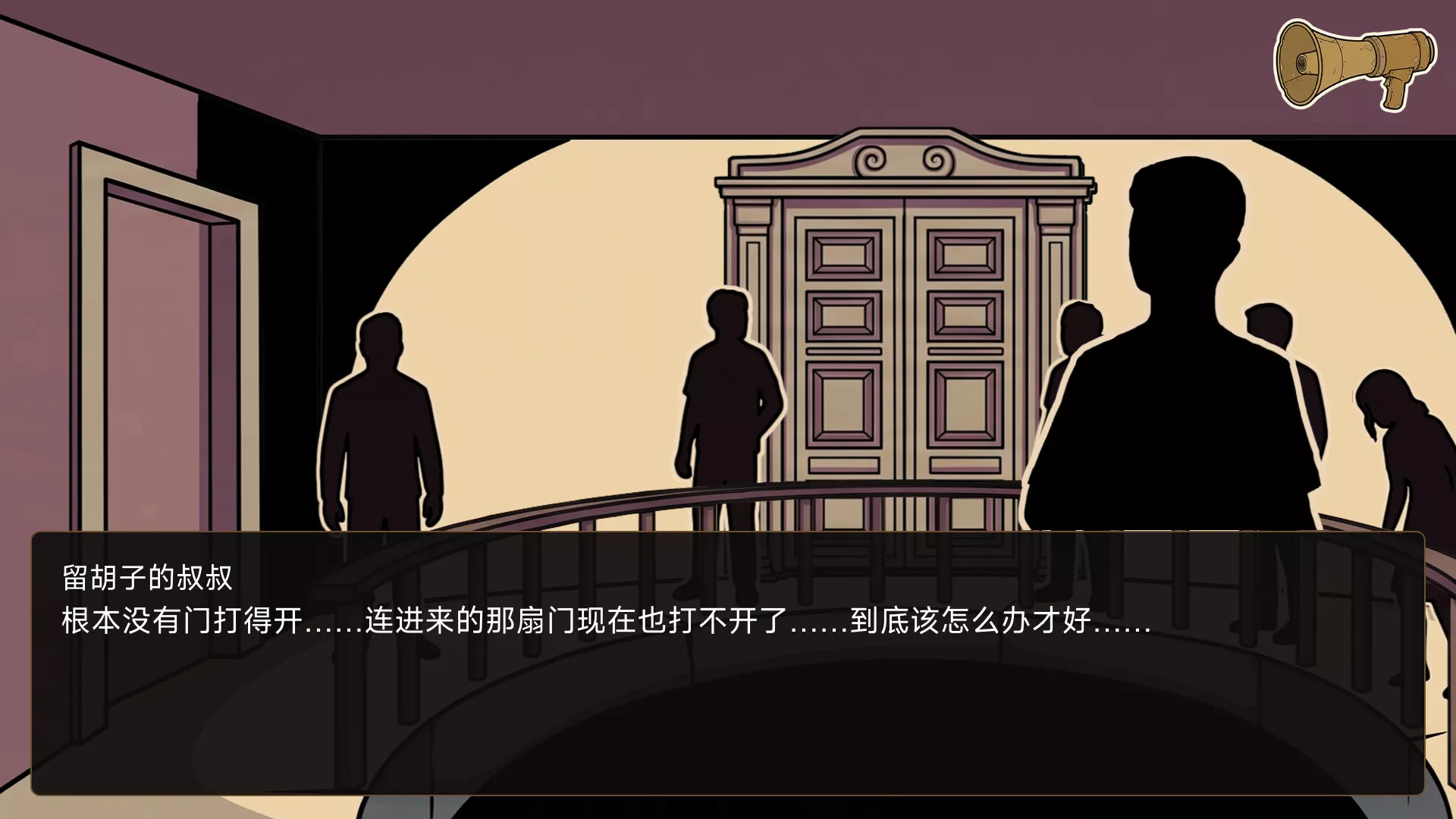 在你手中/In Your Hands 新游发布 在你手中/In Your Hands 新游发布