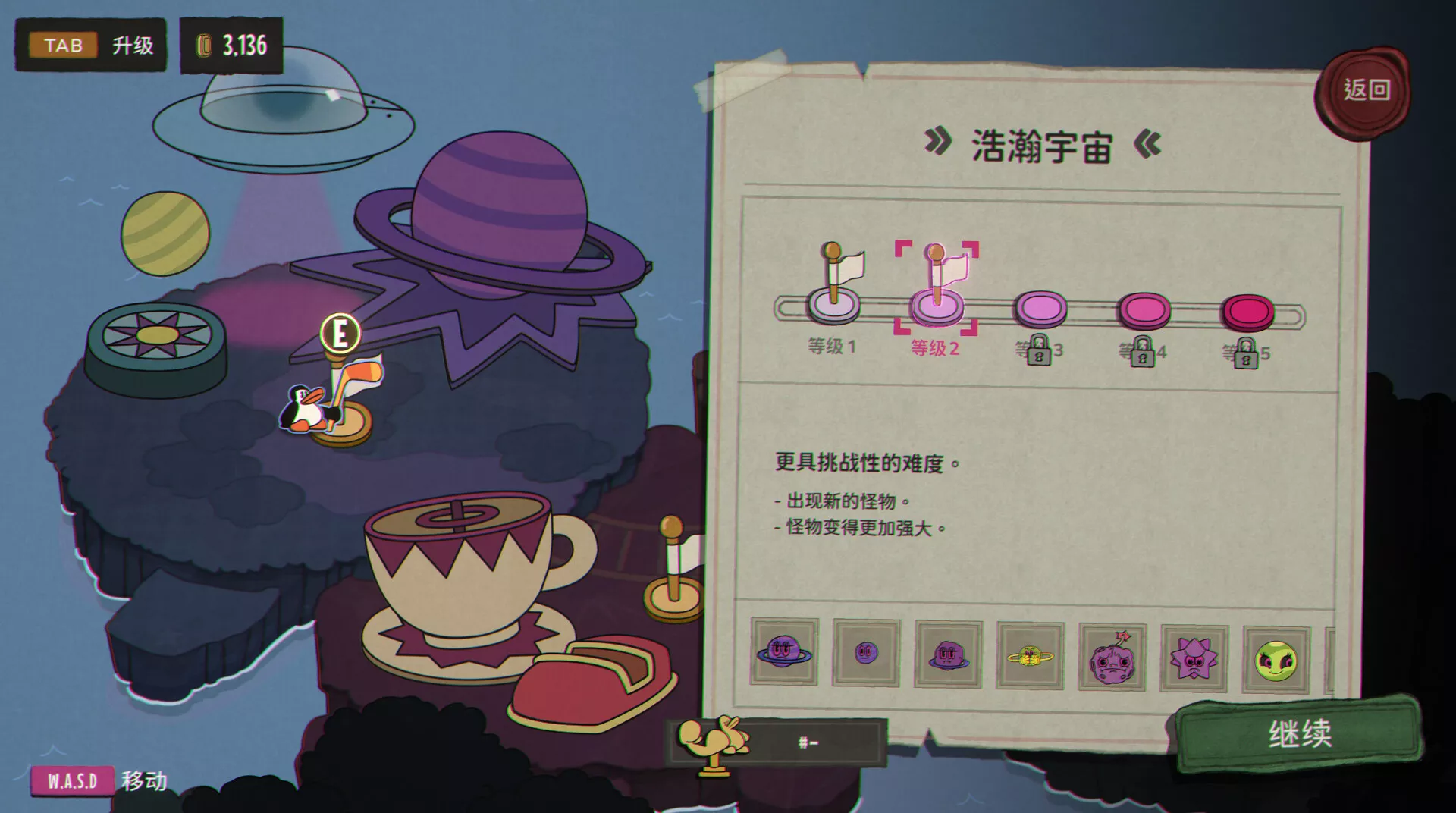 弹企鹅/PengPong 新游发布客创社区-专注互联网轻资产资源整合与分享客创社区-专注互联网轻资产资源整合与分享