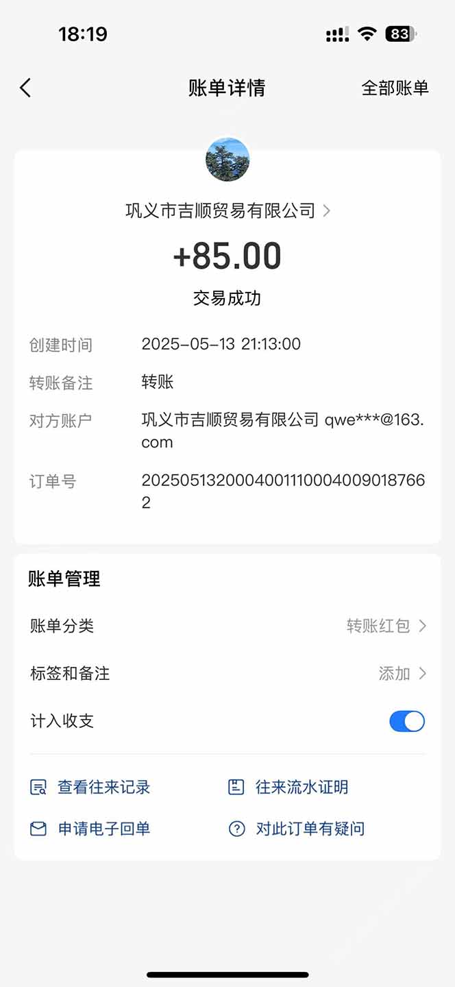 图片[1]-客创社 - 专注互联网轻资产创业及网络项目资源整合与分享最新电脑挂机搬砖，纯绿色长期稳定项目，带管道收益轻松日入1000+-客创社 - 专注互联网轻资产创业及网络项目资源整合与分享客创社-免费且强大的项目分享网站！