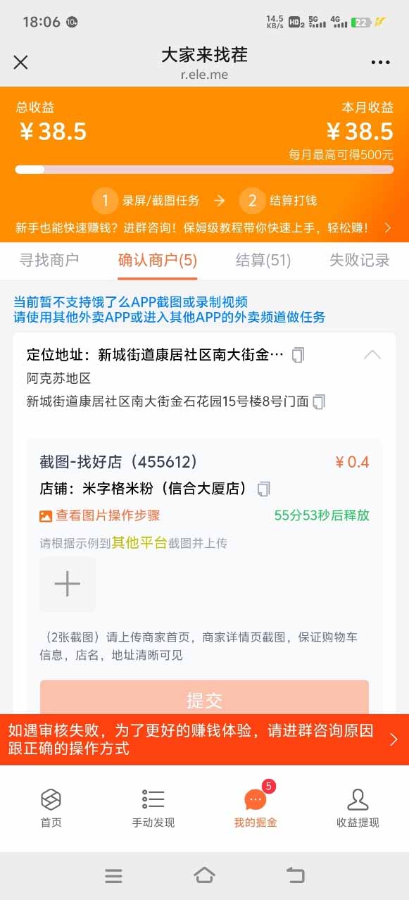 图片[1]-客创社 - 专注互联网轻资产创业及网络项目资源整合与分享盲盒视频录制项目 简单录制视频 一单3-10元 单号收益500-客创社 - 专注互联网轻资产创业及网络项目资源整合与分享客创社-免费且强大的项目分享网站！