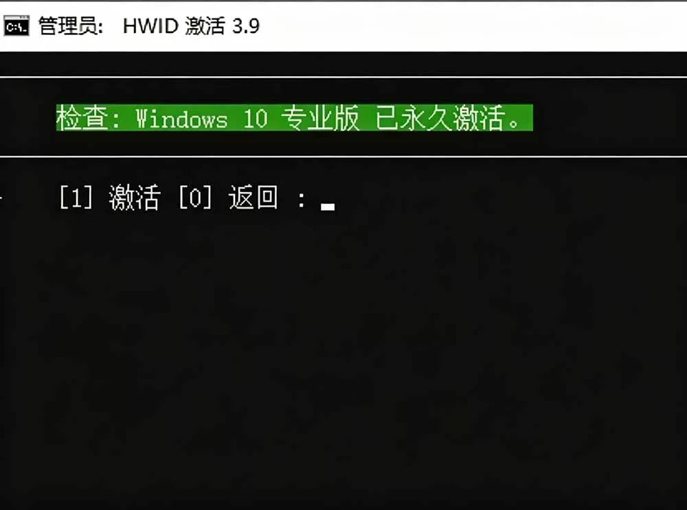 Windows和Office 激活神器汉化版！打开即可一键激活，长期免费使用，安全无毒，Github最新汉化版 Mas