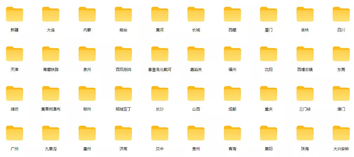 热门全国旅游风景素材!4K全国旅游景点素材库,7250款素材,旅行达人城市航拍风景风光高清短视频