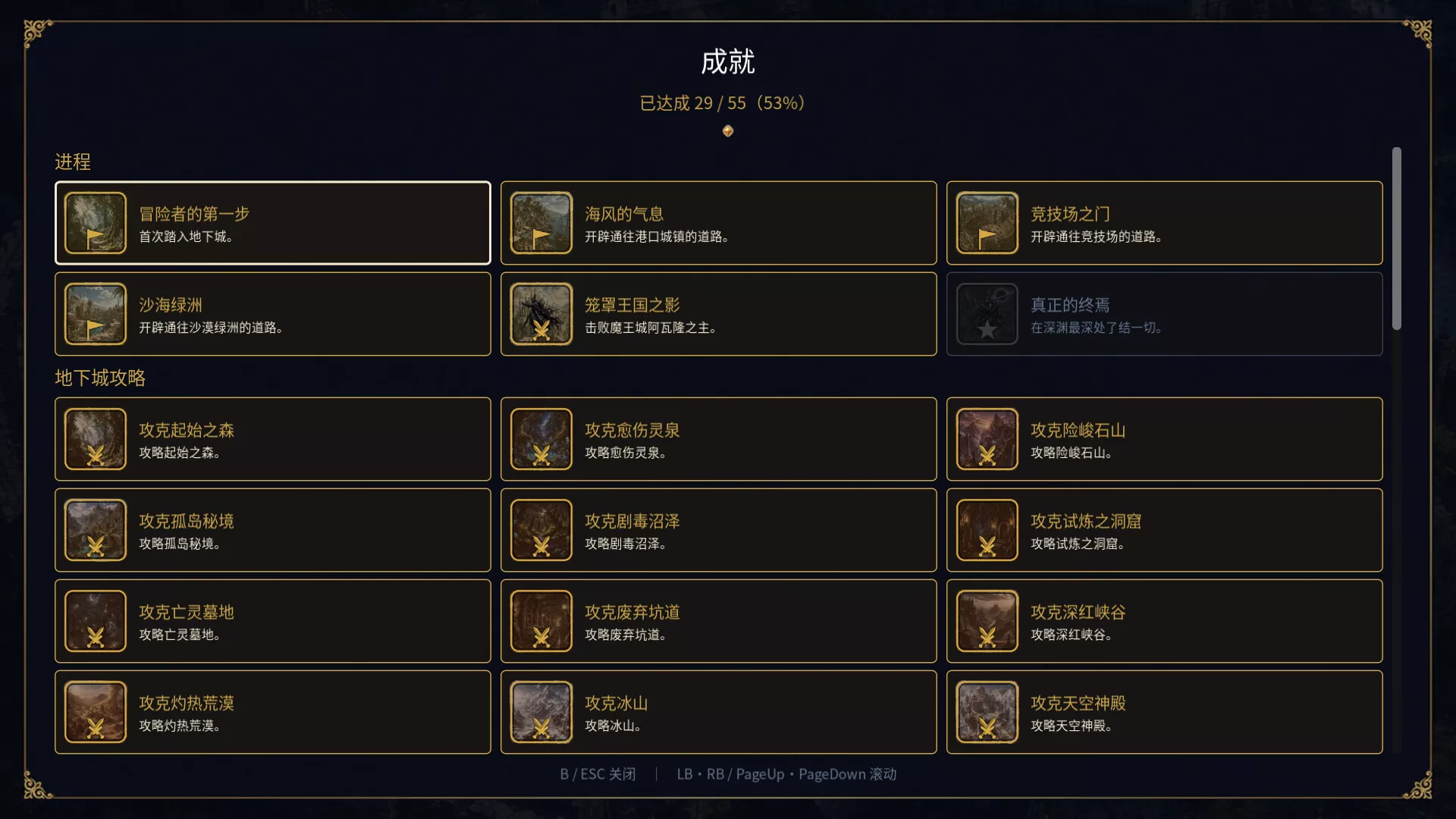 王国之影/SHADOW OF THE KINGDOM 新游发布 王国之影/SHADOW OF THE KINGDOM 新游发布
