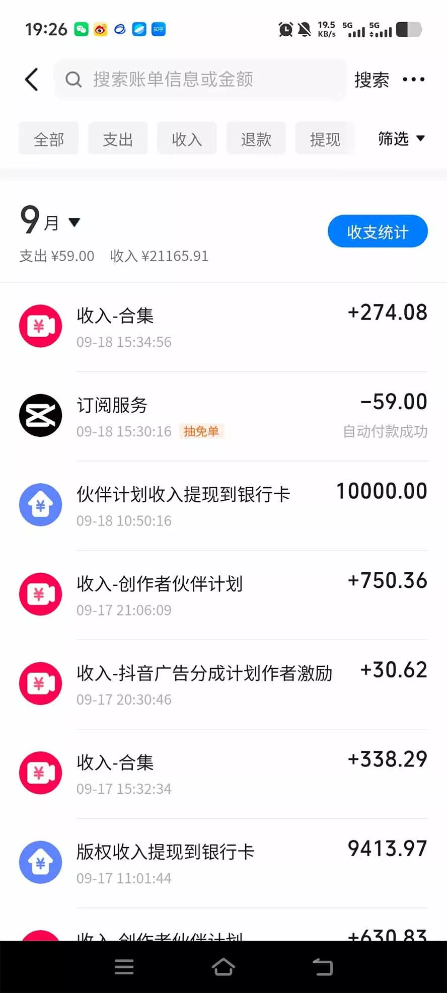 外面卖699的抖音某大佬AI深夜故事解说赛道：零成本豆包出视频，