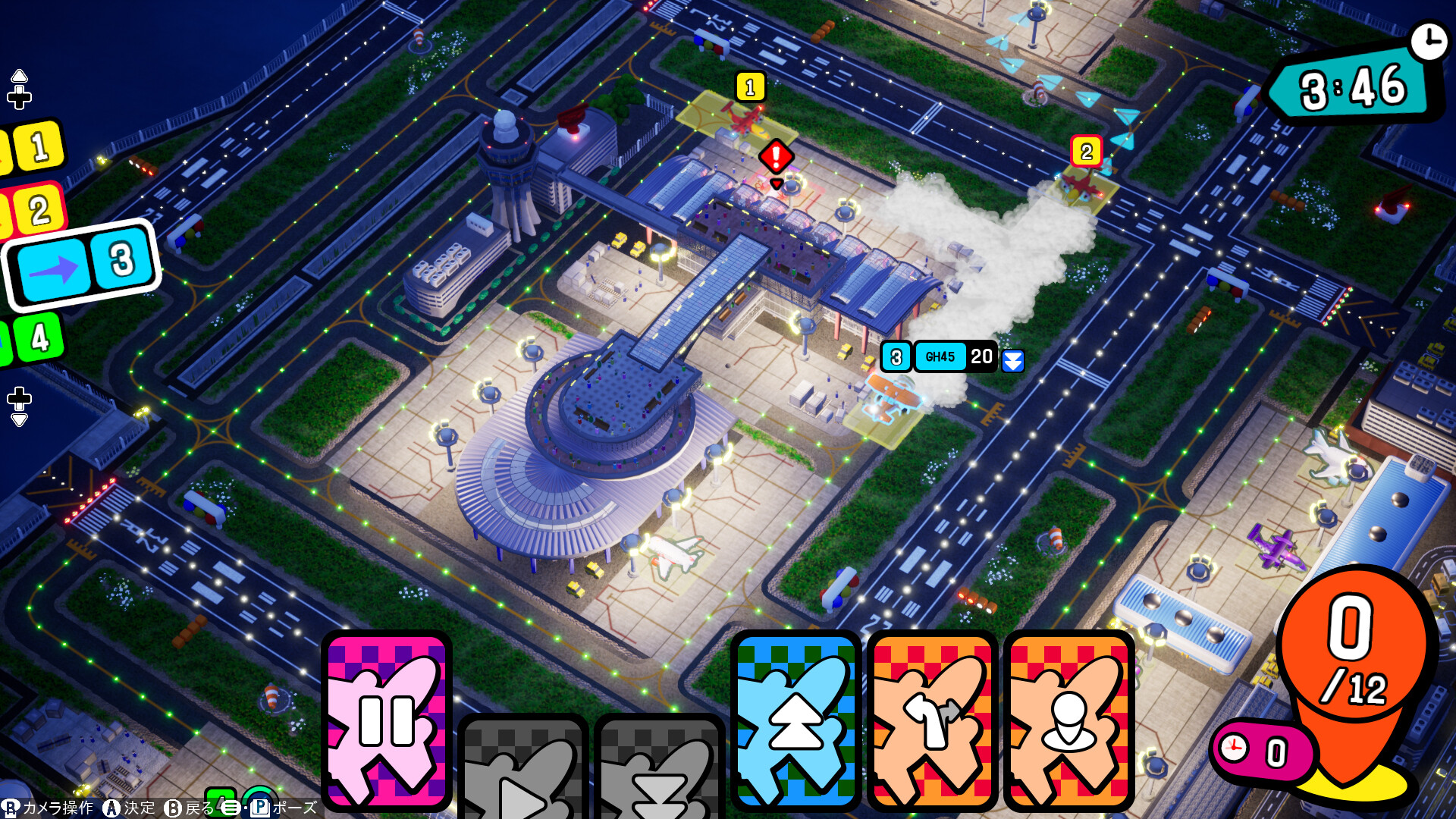 口袋狂奔/Pocket and Zooom