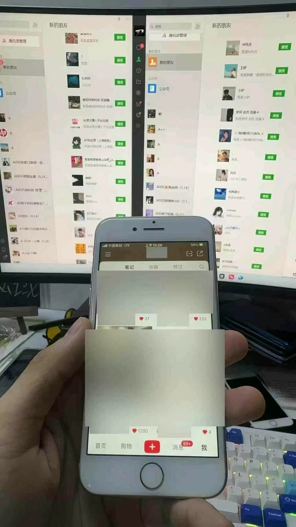 图片[1]-客创社 - 专注互联网轻资产创业及网络项目资源整合与分享12月最新，全域多平台引流私域打法，小红书，视频号，抖音全自动引流获…-客创社 - 专注互联网轻资产创业及网络项目资源整合与分享客创社-免费且强大的项目分享网站！
