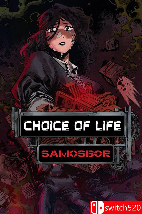 《人生抉择：萨莫斯博尔（Choice of Life: Samosbor）》Build 21269692 [英文]客创社区-专注互联网轻资产资源整合与分享客创社区-专注互联网轻资产资源整合与分享