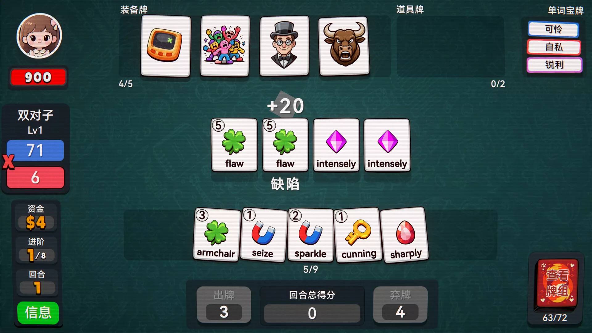 单词牌/English Vocab Rush 新游发布 单词牌/English Vocab Rush 新游发布