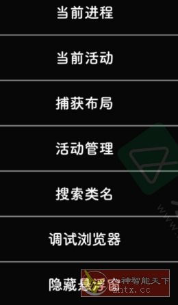 Layout Inspect 布局定位模块v1.1.1客创社区-专注互联网轻资产资源整合与分享客创社区-专注互联网轻资产资源整合与分享