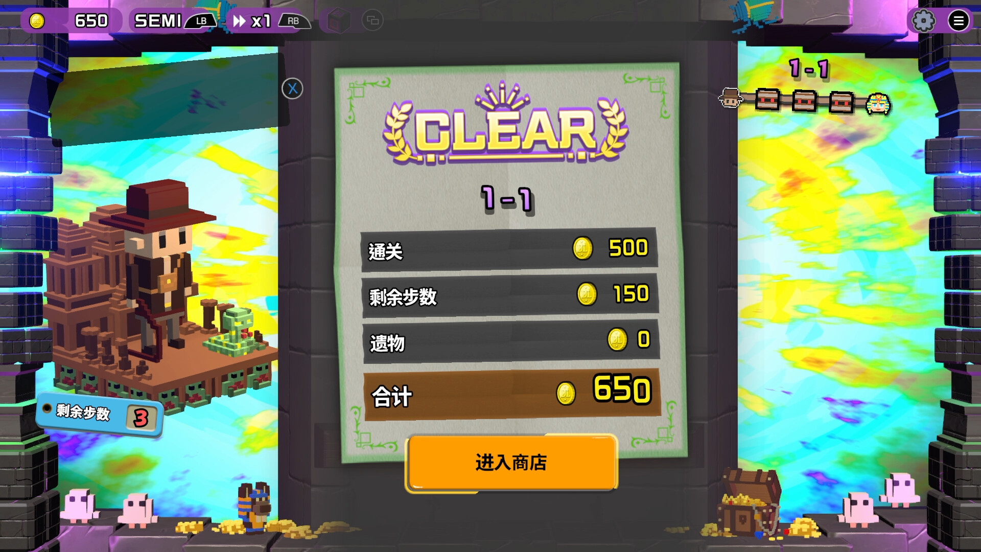 夺宝砖家/Dialoop -Roguelite Puzzle-