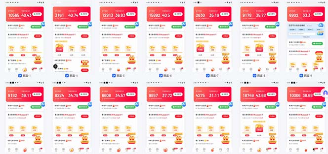 图片[1]-客创社 - 专注互联网轻资产创业及网络项目资源整合与分享百度云机2.0最新玩法，单机日收入500+，小白也可轻松上手！！！-客创社 - 专注互联网轻资产创业及网络项目资源整合与分享客创社-免费且强大的项目分享网站！