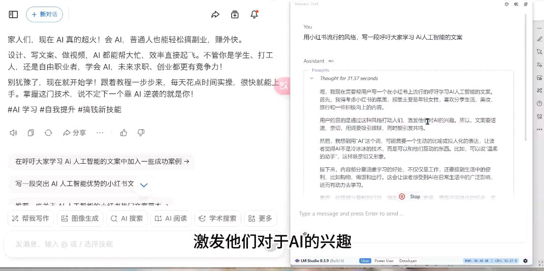 AI与视频制作全攻略从入门到精通实战课程客创社 - 专注互联网轻资产创业及网络项目资源整合与分享客创社 - 专注互联网轻资产创业及网络项目资源整合与分享