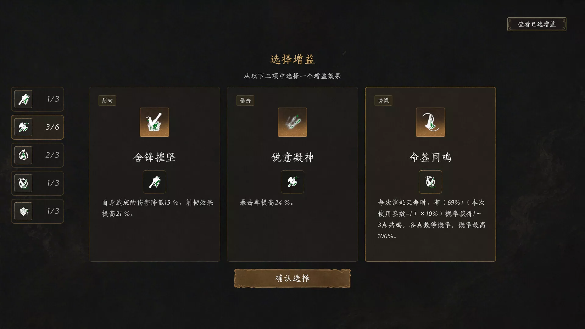 不问凡尘/World Apart 新游发布