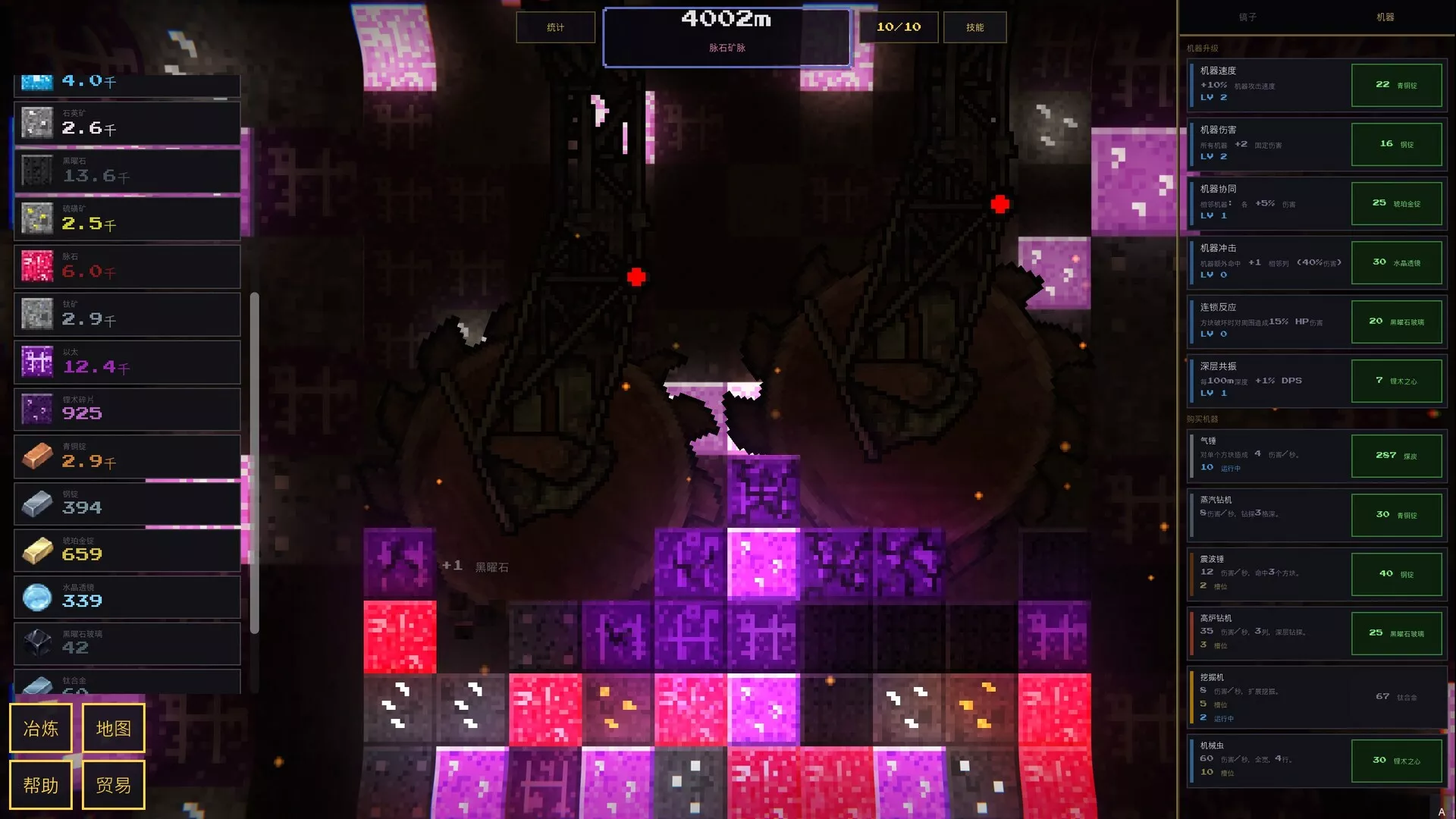 深核放置/Idle Deepcore 版本更新
