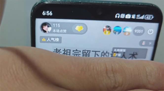 图片[1]客创社 - 专注互联网轻资产创业及网络项目资源整合与分享抖音雪花无人直播，一天躺赚3000+，0粉手机可搭建，不违规不限流，小白…客创社 - 专注互联网轻资产创业及网络项目资源整合与分享客创社 - 专注互联网轻资产创业及网络项目资源整合与分享