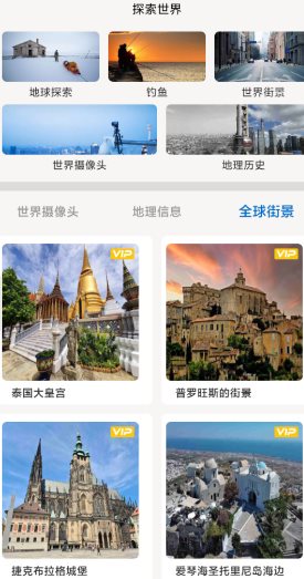 六寸互动地图v3.3.4高级版客创社区-专注互联网轻资产资源整合与分享客创社区-专注互联网轻资产资源整合与分享