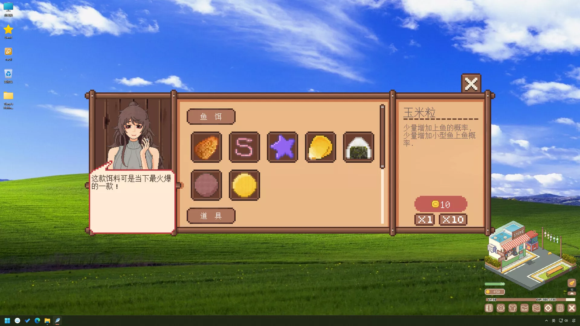 蒂亚娜的钓鱼日记/Tiana’s Fishing Diary 新游发布