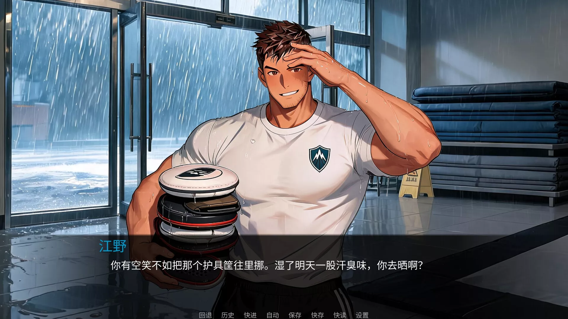 东岚男子体育学院 越线/Donlan Men's Athletic Academy: Before the Line 新游发布