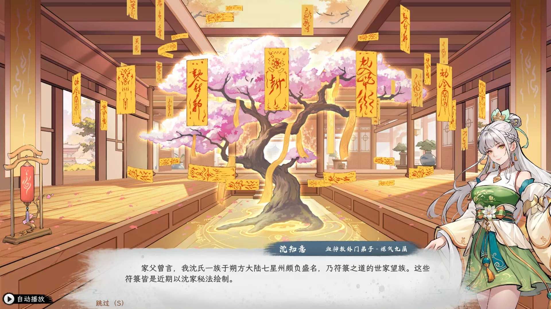 造化仙缘/Destiny of Immortal 版本更新 造化仙缘/Destiny of Immortal 版本更新