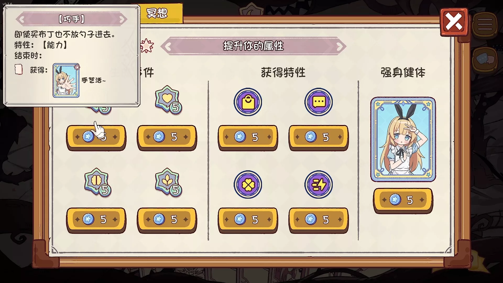 爱丽丝与彼岸/Alice Nation 新游发布 爱丽丝与彼岸/Alice Nation 新游发布
