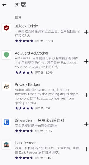 Firefox 火狐浏览器谷歌版v149.0客创社区-专注互联网轻资产资源整合与分享客创社区-专注互联网轻资产资源整合与分享