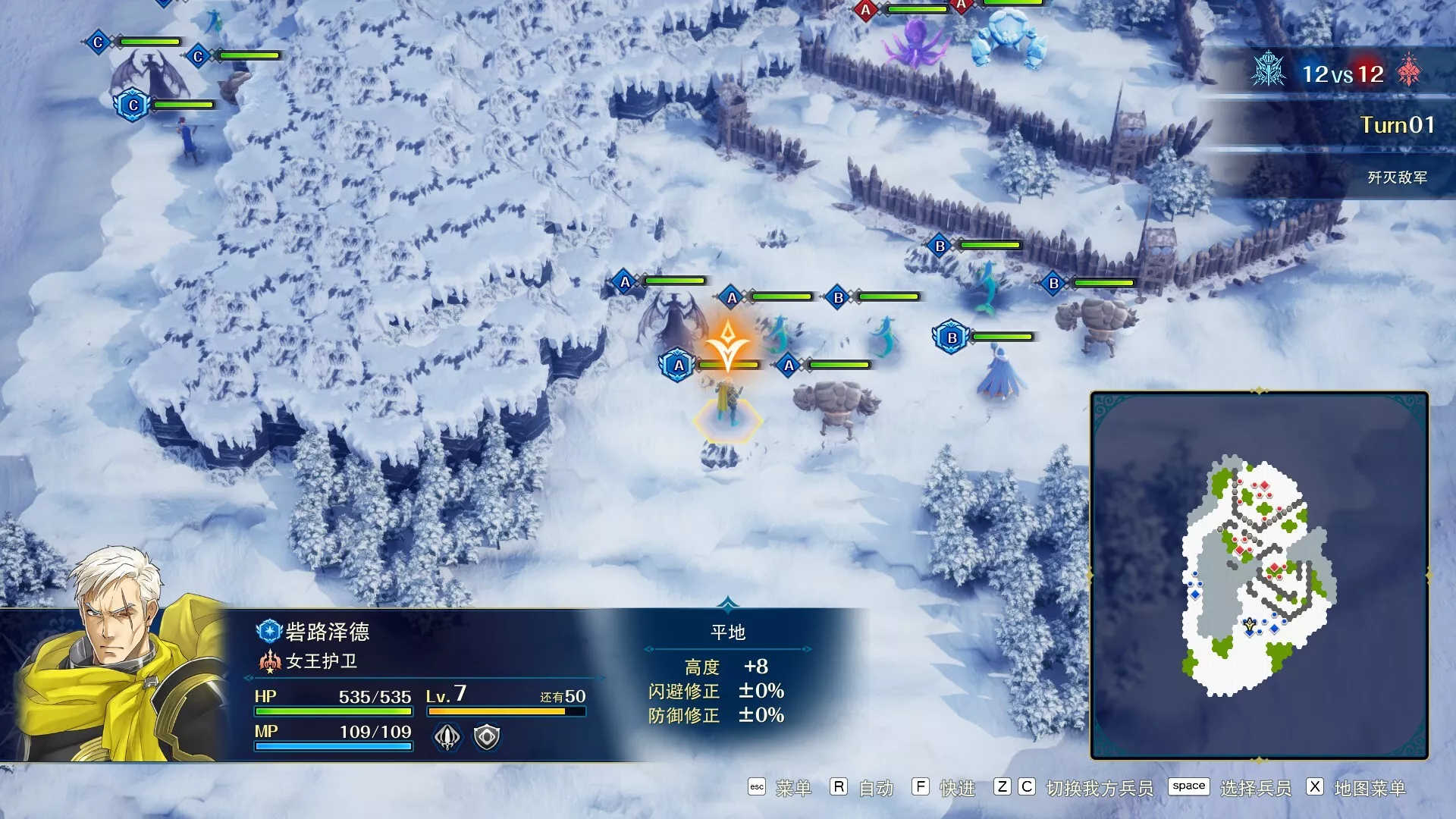 幻想大陆战记 深渊/BRIGANDINE ABYSS 新游发布客创社区-专注互联网轻资产资源整合与分享客创社区-专注互联网轻资产资源整合与分享