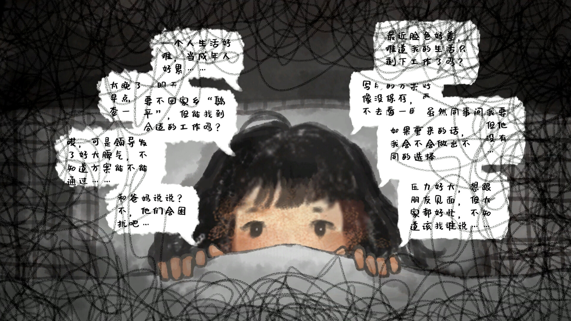 焦虑小狗/Anxiety Puppy 焦虑小狗/Anxiety Puppy