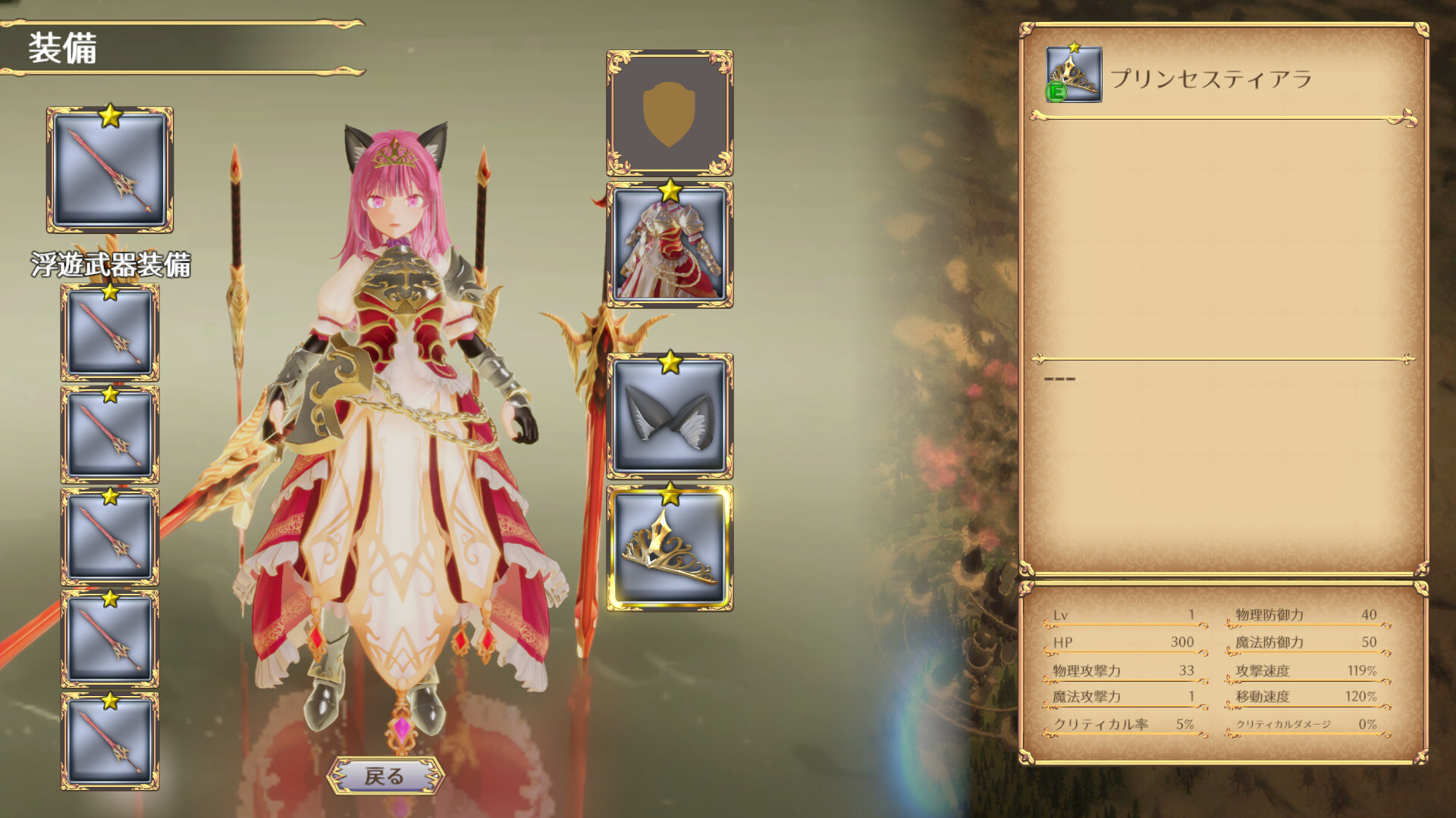 无限的迷宫城/Rustil: Eternal Labyrinth Castle客创社区-专注互联网轻资产资源整合与分享客创社区-专注互联网轻资产资源整合与分享