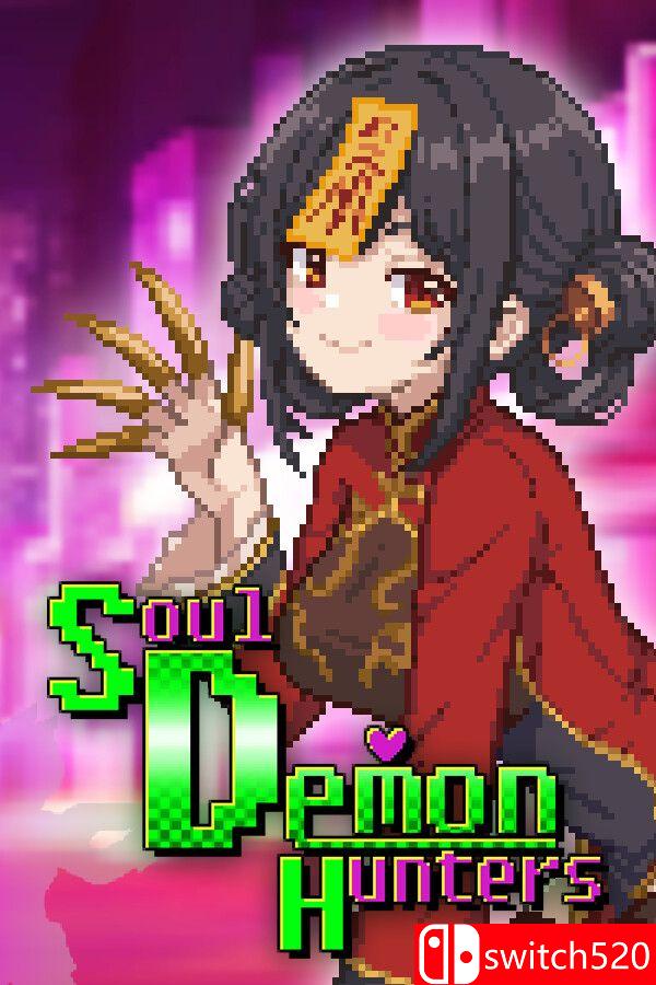 《灵魂恶魔猎人（Soul Demon Hunters）》官方中文 [中文/繁体/英文/日语]客创社区-专注互联网轻资产资源整合与分享客创社区-专注互联网轻资产资源整合与分享