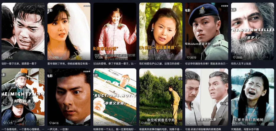 影视解说搬运(纯手法二创技术)，抖音38w粉丝博主课，手机电脑皆