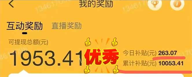 图片[2]客创社 - 专注互联网轻资产创业及网络项目资源整合与分享手机聊天即可赚钱，一小时狂薅300+！多开矩阵立马翻倍，提现秒到账！(…客创社 - 专注互联网轻资产创业及网络项目资源整合与分享客创社 - 专注互联网轻资产创业及网络项目资源整合与分享