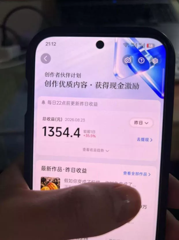 抖音7W粉丝博主的AI植物穿越白垩纪教学，抖音科普蓝海赛道，解锁