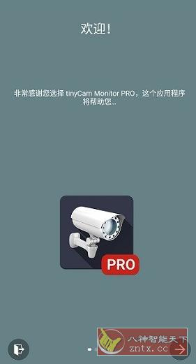 tinyCam Pro 网络摄像头v18.1.1高级版-鱼见海资源网-免费PHP网站源码模板,插件软件网创AI智能体资源分享平台！
