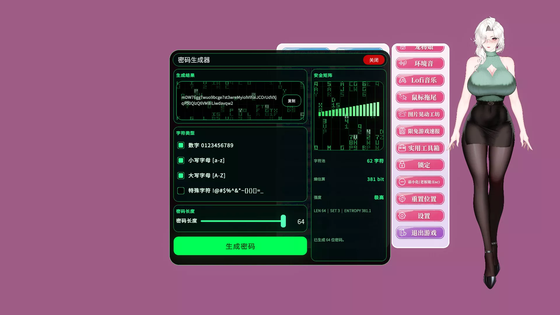 你嫂子/Your Fiancée 新游发布