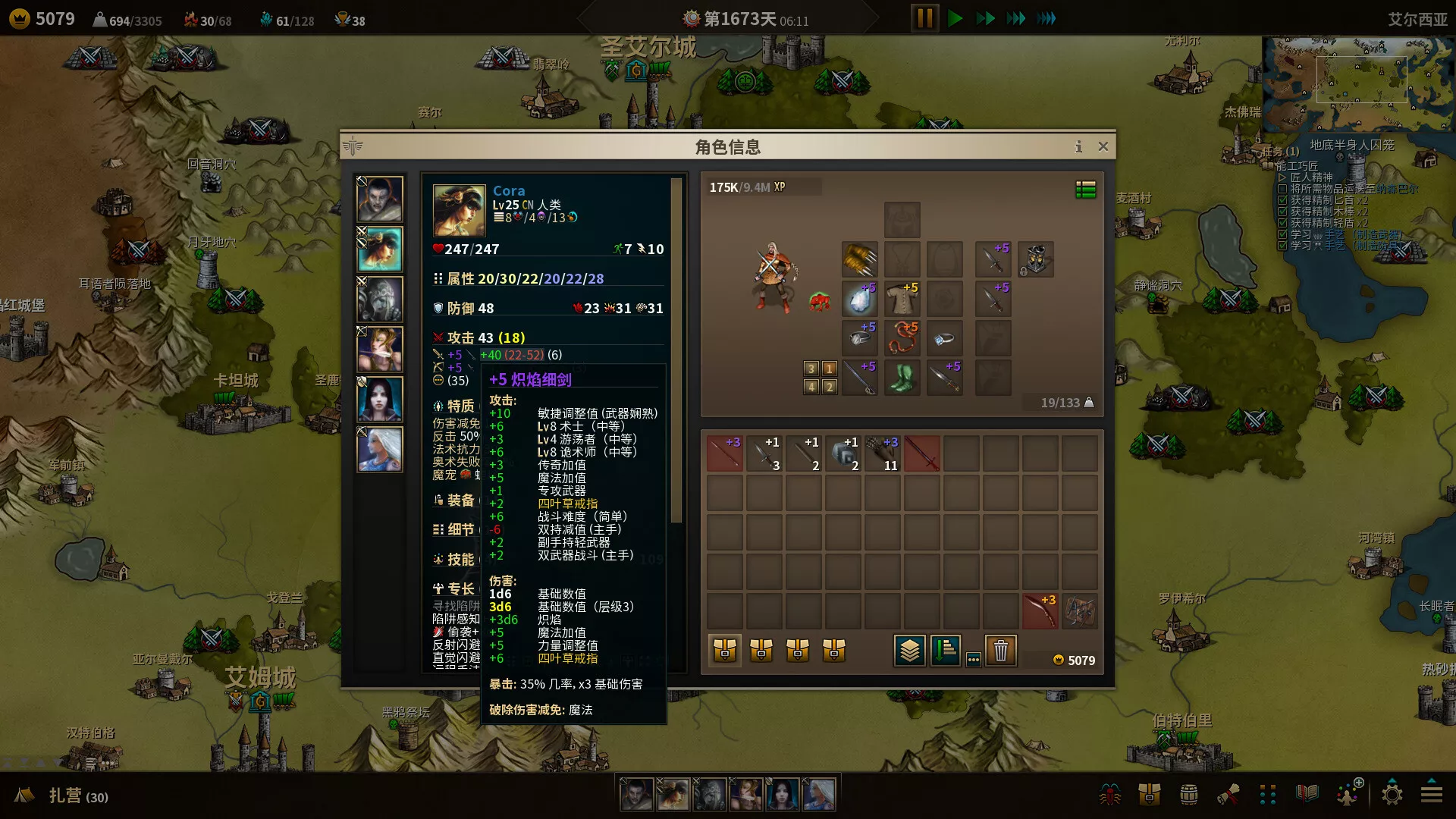 低魔时代/Low Magic Age 版本更新 低魔时代/Low Magic Age 版本更新