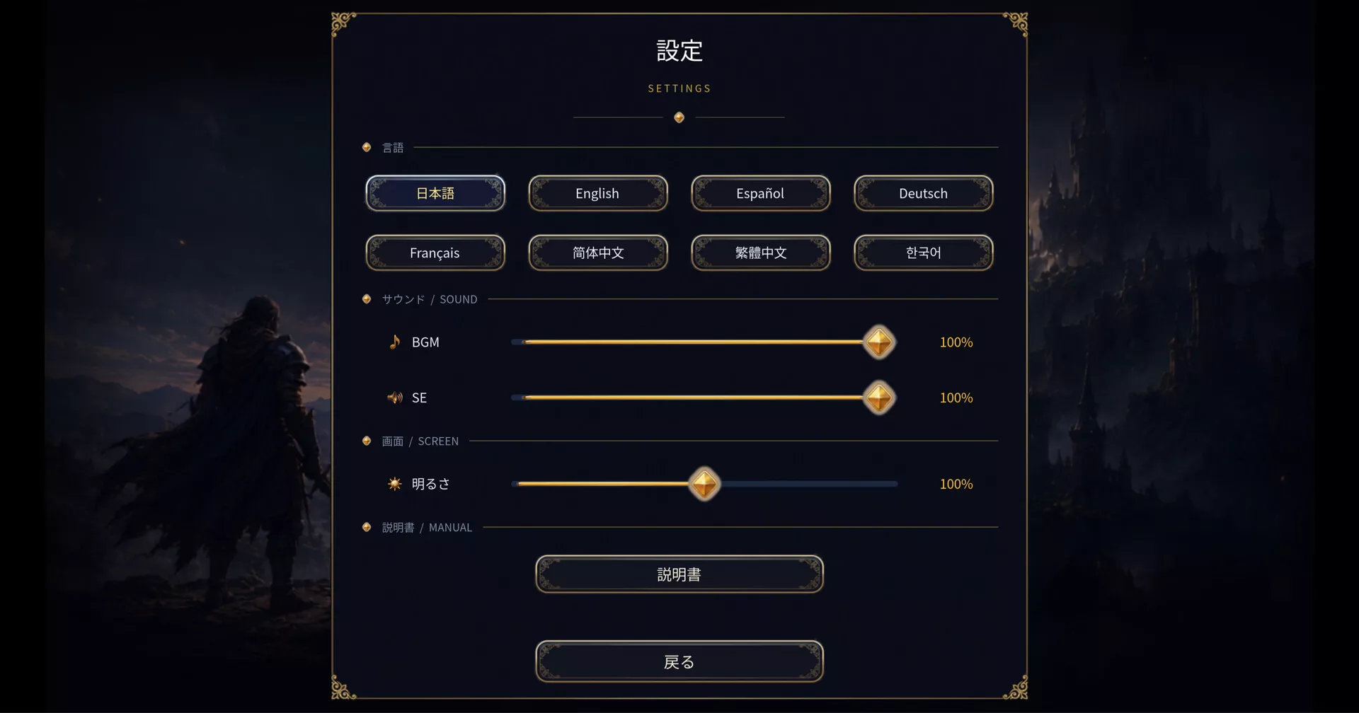 王国之影/SHADOW OF THE KINGDOM 新游发布 王国之影/SHADOW OF THE KINGDOM 新游发布