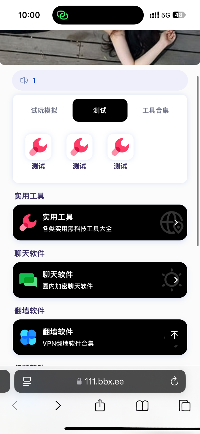 导航下载页自适应源码-带后台-附带搭建教程-客创社 - 专注互联网轻资产创业及网络项目资源整合与分享客创社-免费且强大的项目分享网站！