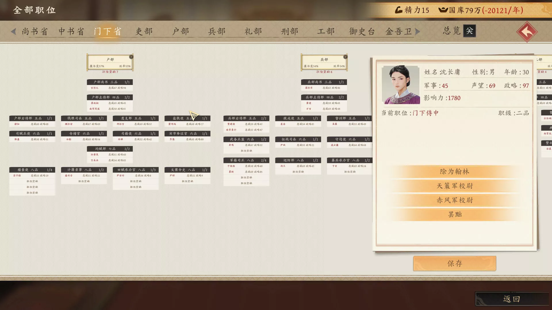 吾皇万岁/Long Live The Emperor客创社区-专注互联网轻资产资源整合与分享客创社区-专注互联网轻资产资源整合与分享